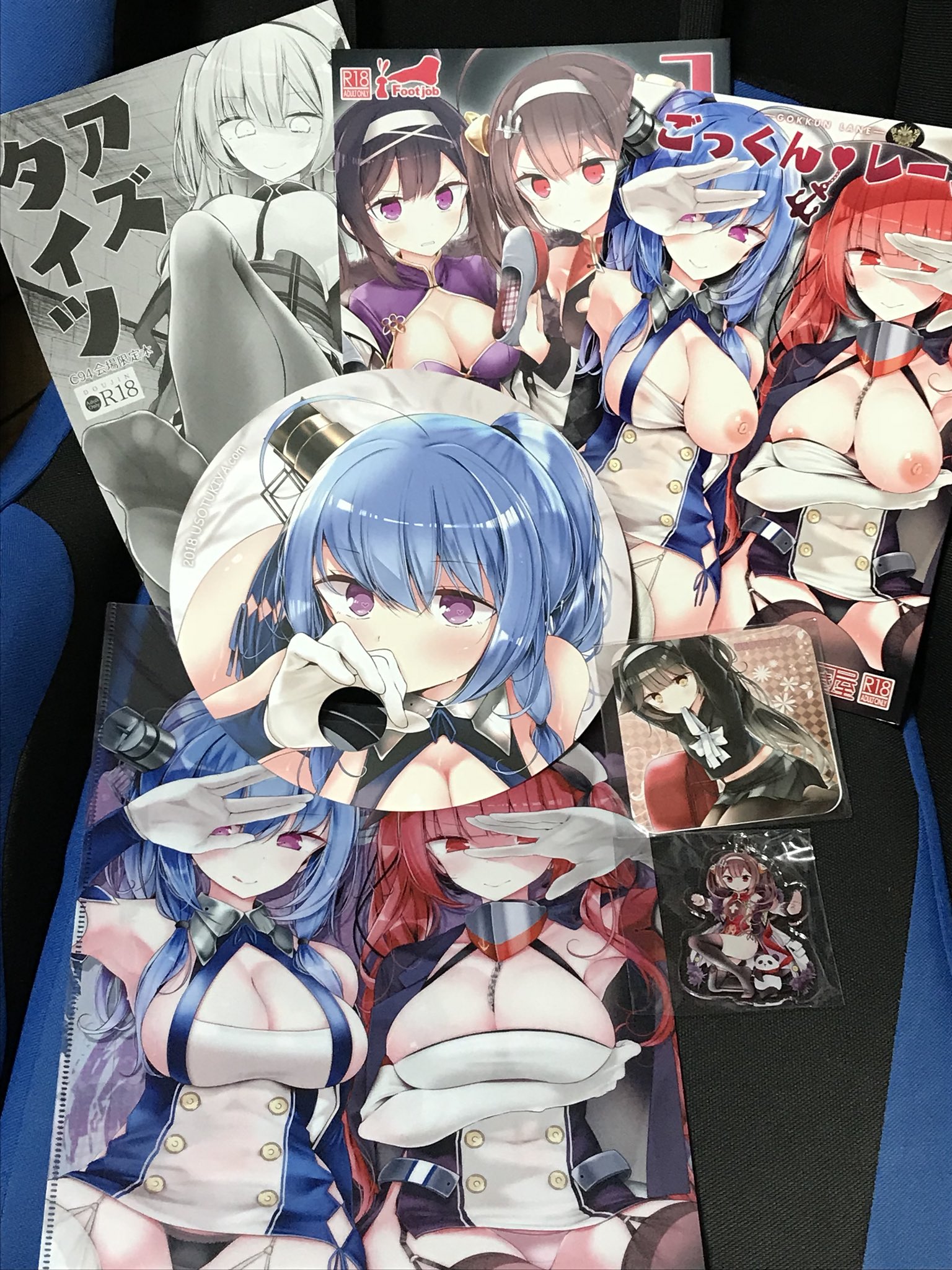 雑品 略奪 勇気のある 大嘘 アズレン うちわ 寄稿者 言語 予備