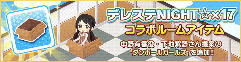 ダンボールに女の子入れるのだいすきマン Togetter ダンボールに女の子入れるのだいすきマン Togetter
