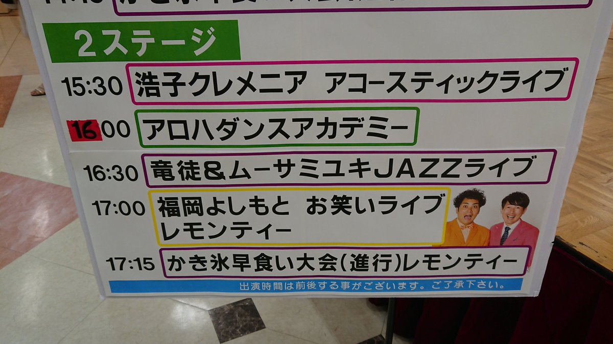 サンリブくりえいと宗像 サンリブくりえいと宗像