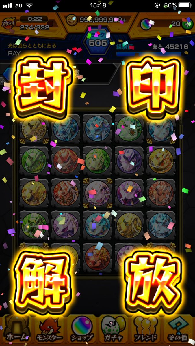 RAY_monstrun's tweet photo. 無事に玉楼弐制覇👌 https://t.co/VnA2LnU7pz