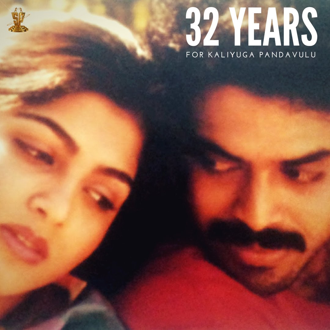 NTR2NTR_FC's tweet photo. #32YrsForKaliyugaPandavulu మరెన్నో మరుపురాని చిత్రాలు మీ నుంచి రావాలని కోరుకుంటూ మీ "తారక్ " అభిమానులు
#VenkateshDaggubati గారికి ఆల్ ది బెస్ట్ & @khushsundar
#TheDayInSPHistory https://t.co/bi67SUwFiZ