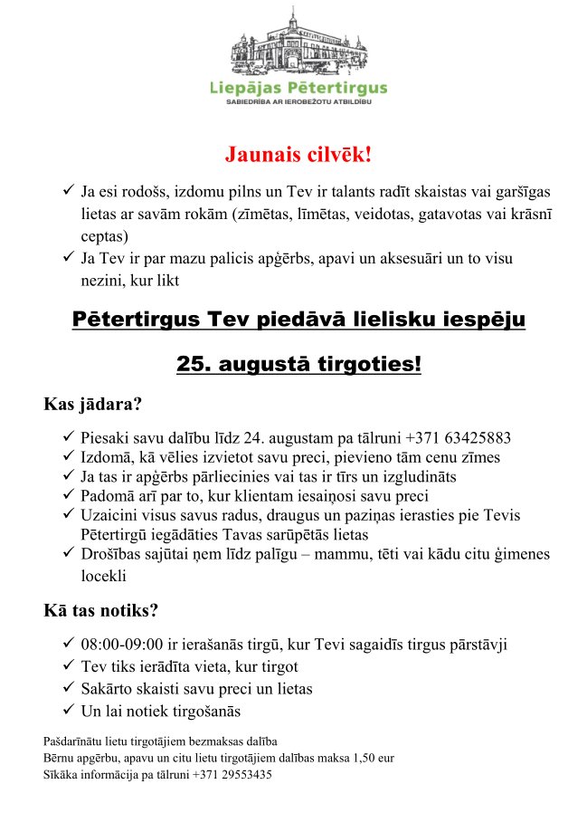 Petertirgus's tweet photo. 25. augustā Pētertirgus organizē lielisku iespēju bērniem un jauniešiem iesaistīties tirdzniecības procesā! Nāciet un pamēģiniet! Piesakies pa tālruni +371 63425883 https://t.co/aA6qe3slWT