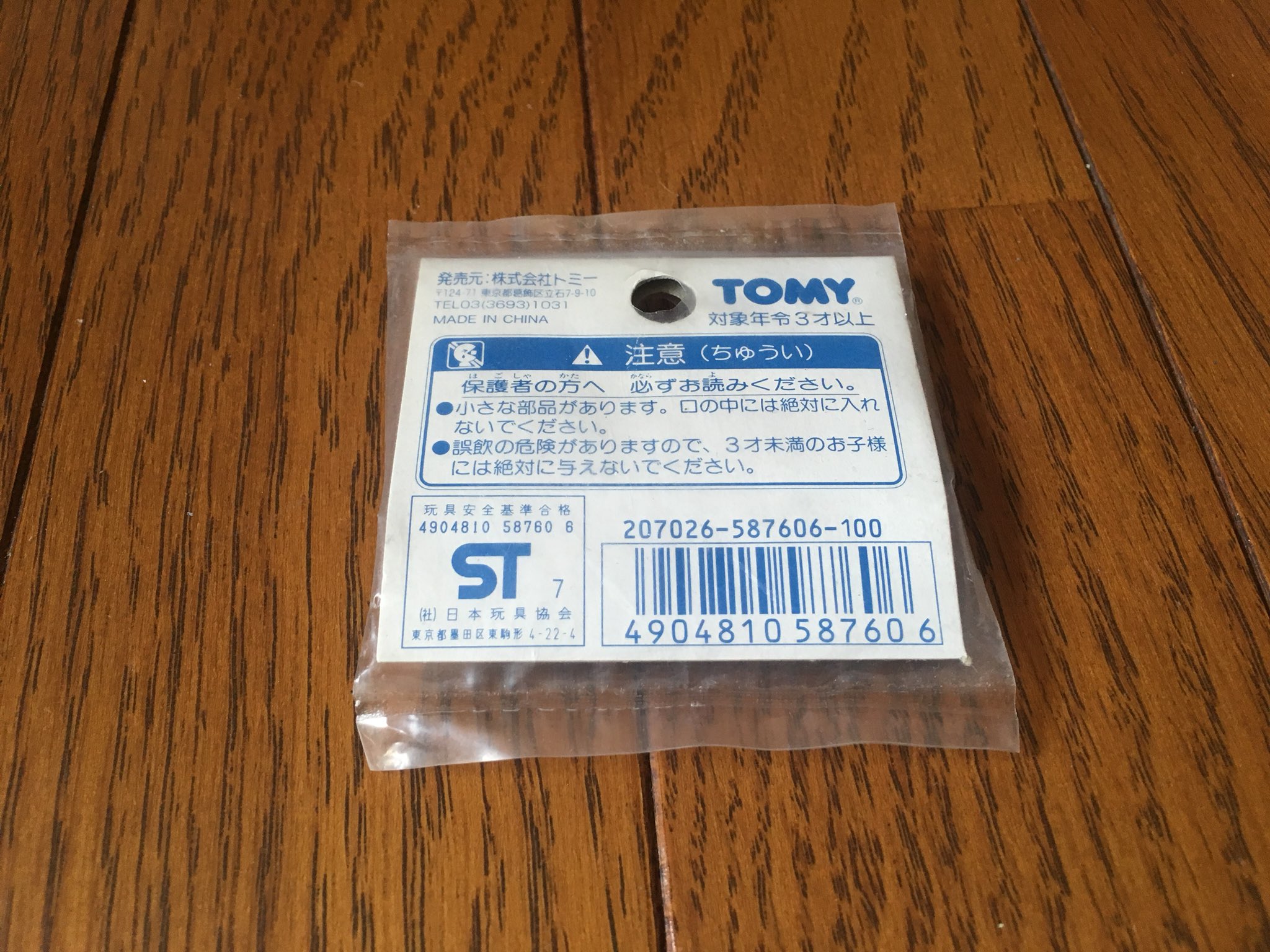 でーそん a X: 