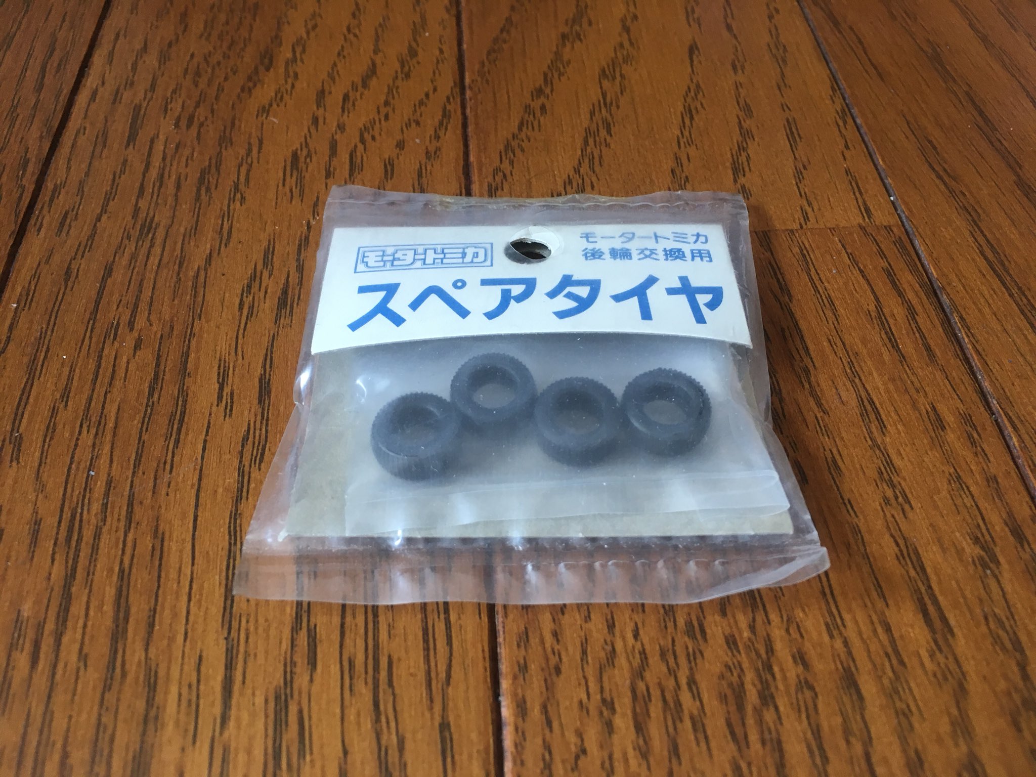 Amazon | モータートミカ スペアタイヤ 4個入り×2袋 後輪交換用