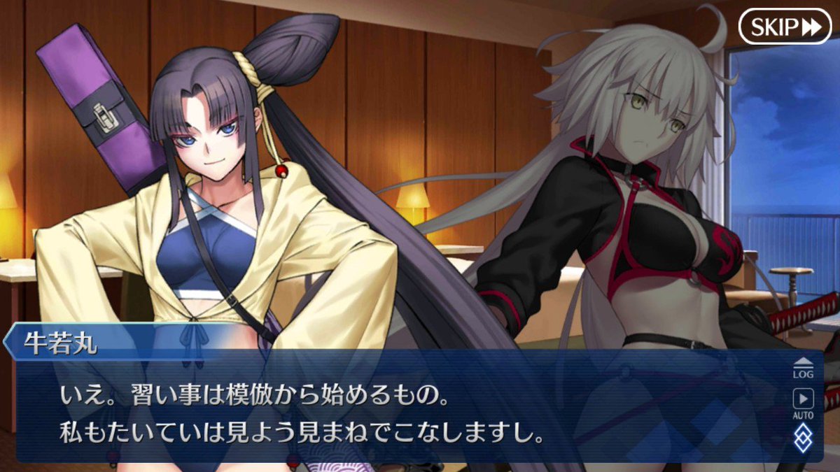 Nyaa A Twitter こんかいのfgoイベントの牛若丸の台詞 イラストだけではないけどイラスト描き始めの人には大事な事だよな