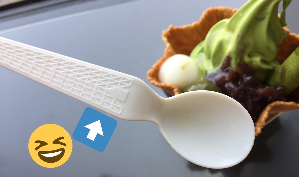 スカなび در توییتر 抹茶 の濃い味が たまらなく美味しくて ついまた食べたくなっちゃうのだ 祇園辻利 つじりツリーソフト抹茶 アイスクリーム総選挙18でついに1位だもんね スカイツリー型のスプーンもいい感じ スカイツリー スイーツ