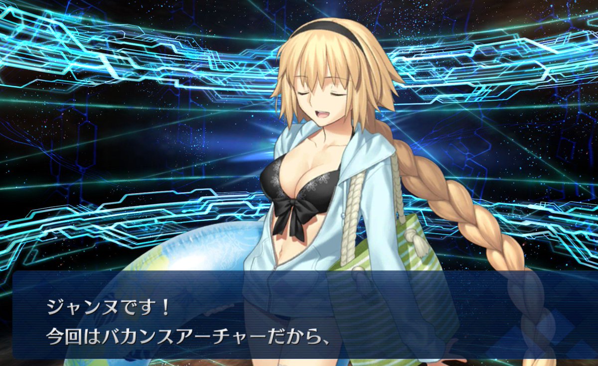 Rs Twitterissa Fgo ジャンヌダルク 弓 坂本真綾 Rs Twitterissa Fgo ジャンヌダルク 弓 坂本真綾