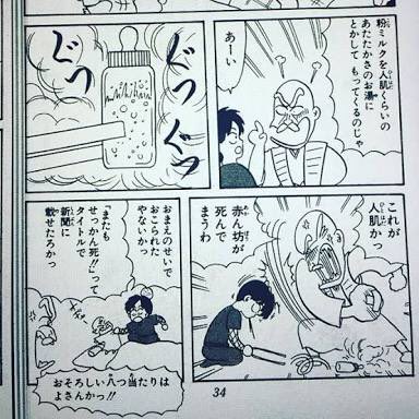 タカザワイッペイ Twitterissa 岡田あーみん 先生実は超美人なのよね 絵からは想像できない タカザワイッペイ Twitterissa 岡田あーみん 先生実は超美人なのよね 絵からは想像できない