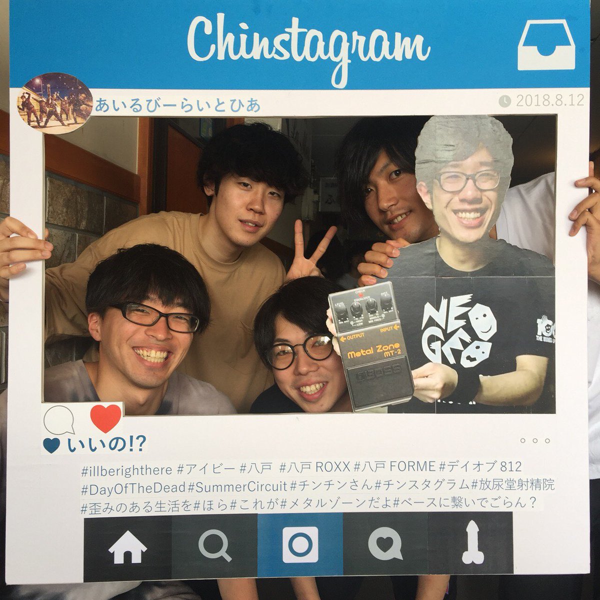 telescope on X: 遅ればせながら...テレスコメンバーでチンスタグラムを撮ってました笑 #デイオブ812 #チンスタグラム  t.coYpvSHJqJwB  X