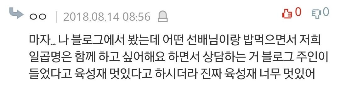 zeze_ooo's tweet photo. +) https://t.co/rcpDHiOh5y