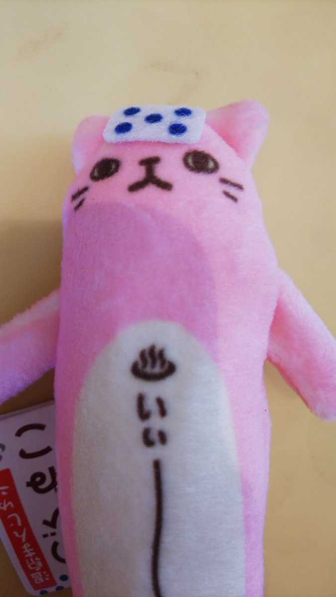 ⭐︎あややページ⭐︎のびねこ他14種 ⭐︎あやや様専用ページ⭐︎のびねこ他14種 - メルカリ