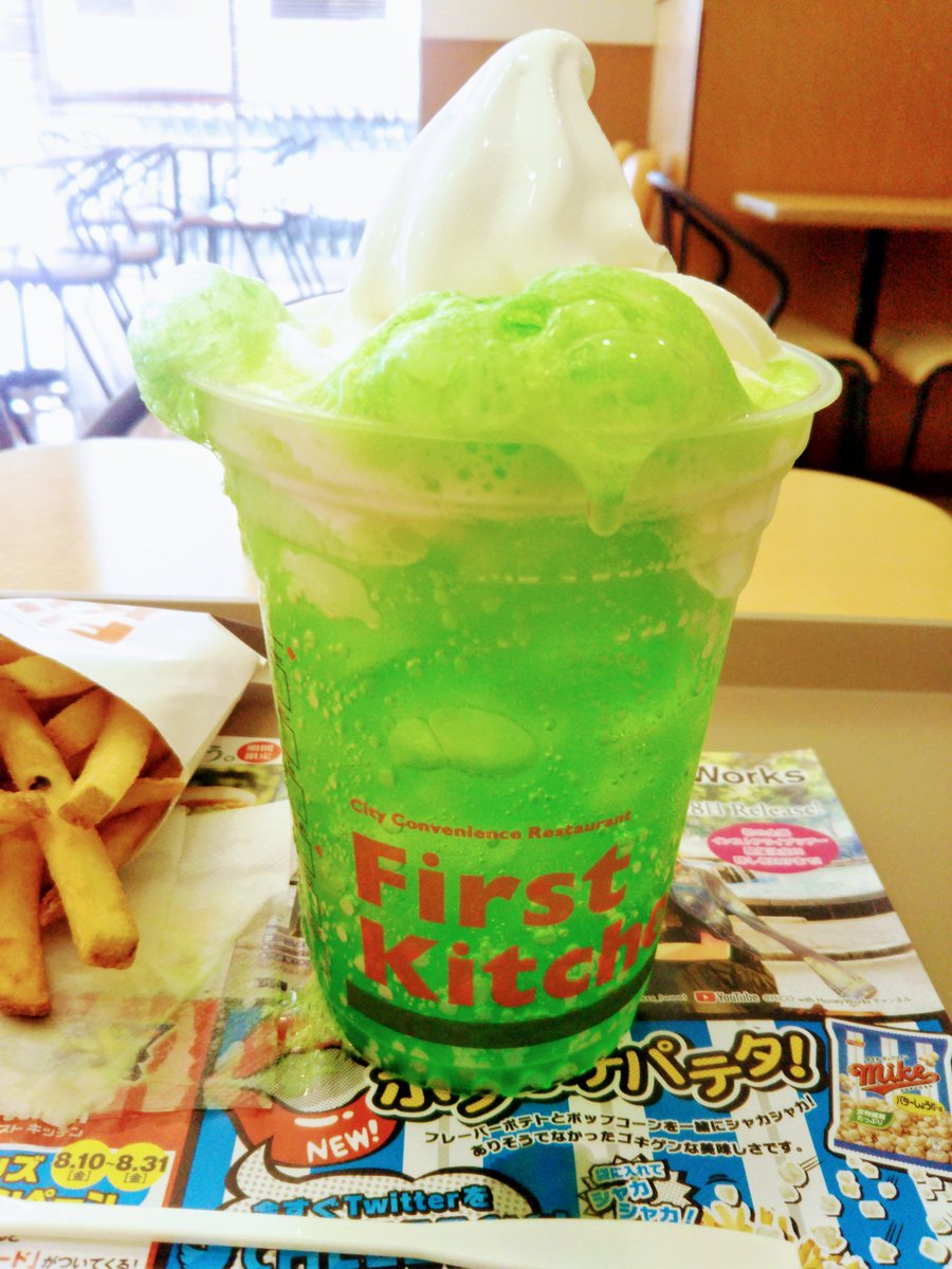 hikarin0214's tweet image. このボリュームで290円💚
#クリームソーダ
#今日のおやつさん
#firstkitchen