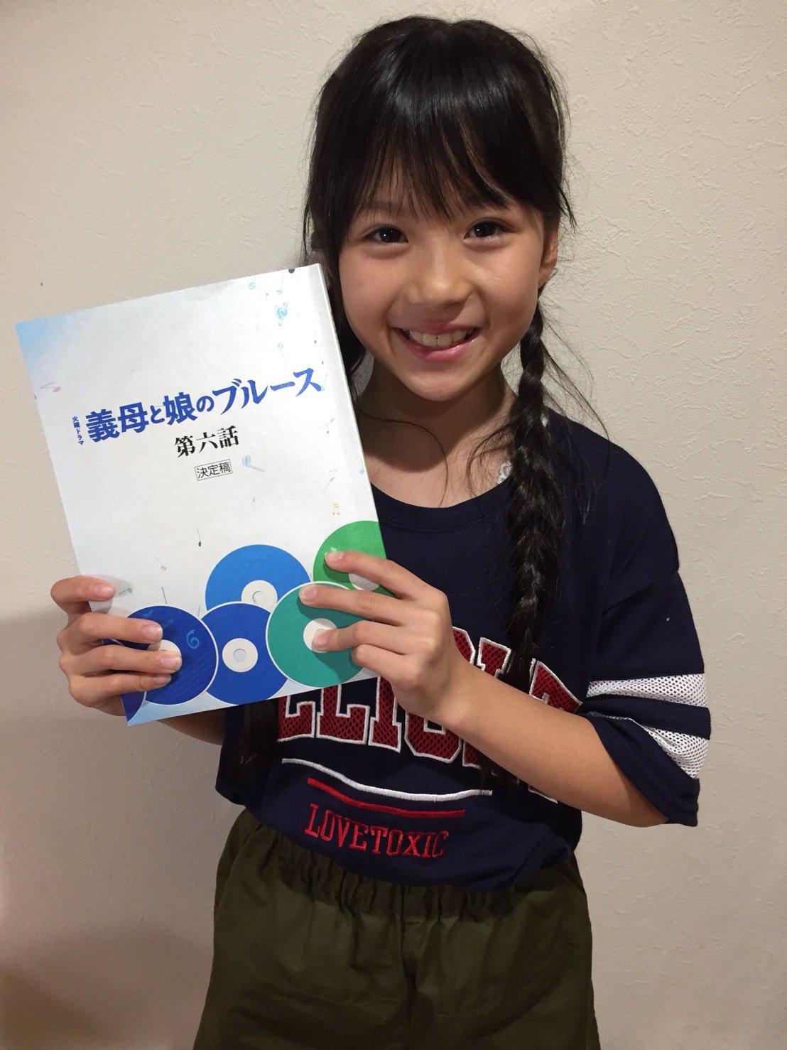 クラージュキッズ on Twitter "【ドラマ出演情報】 本日、8月14日（火）夜10時～ TBS「義母と娘の