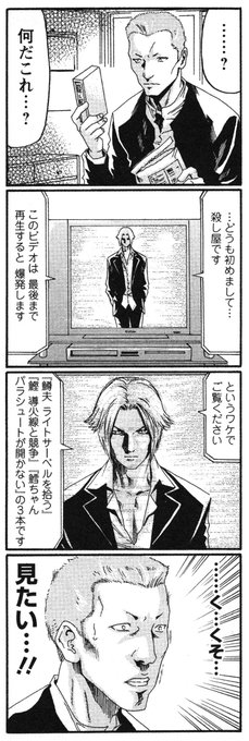 春輝さん と M I のやりとり 1 Whotwi グラフィカルtwitter分析