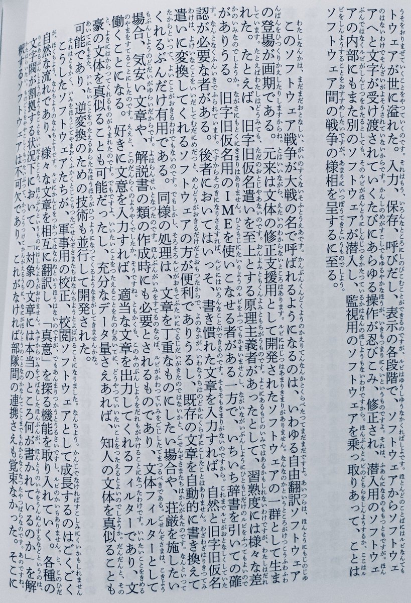円城塔 文字渦 は編集 営業 Dtp 印刷 全ての人が泡吹いて死ぬ本 電子化不可 読者の限界が試される 校閲者の気が狂う と阿鼻叫喚 Togetter 円城塔 文字渦 は編集 営業 Dtp 印刷 全ての人が泡吹いて死ぬ本 電子化不可 読者の限界が試される 校閲者の気が狂う と阿鼻叫喚 Togetter
