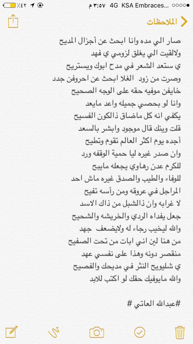 عبدالله عبدالعزيز (@aa200060969768) on Twitter photo 