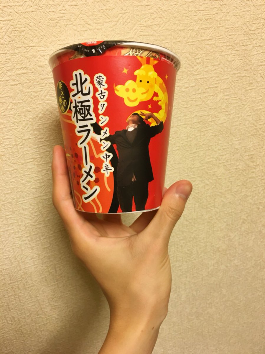 人気ダウンロード 中卒 ラーメン 中卒 ラーメン屋 名前 人気ダウンロード 中卒 ラーメン 中卒 ラーメン屋 名前