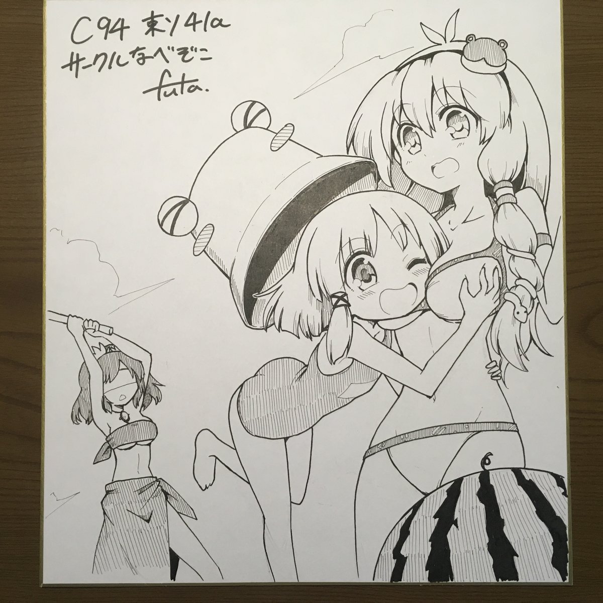 C94 お疲れさまでした!&ありがとうございました!! #東方 https://t.co/Dxuh5f8zs1 