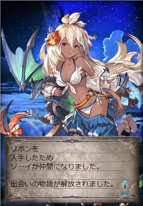 アーミラのtwitterイラスト検索結果 古い順