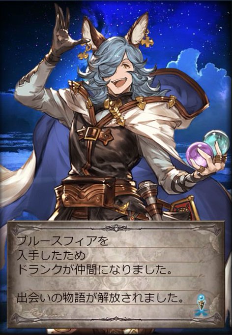 アーミラのtwitterイラスト検索結果 古い順