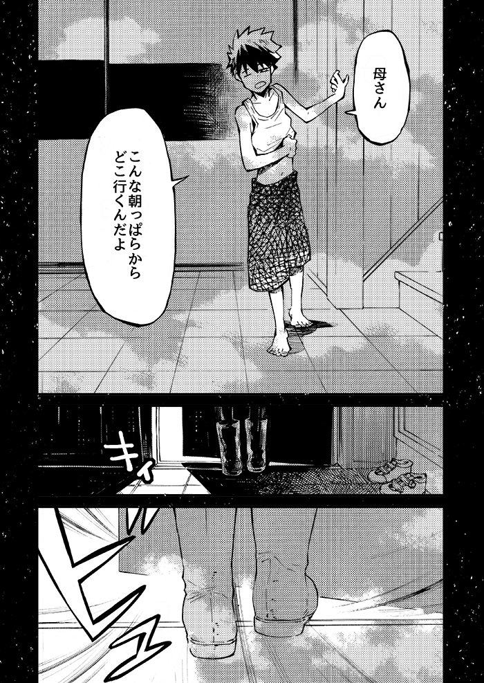 鈴木小波11/24ティアさ59a on X