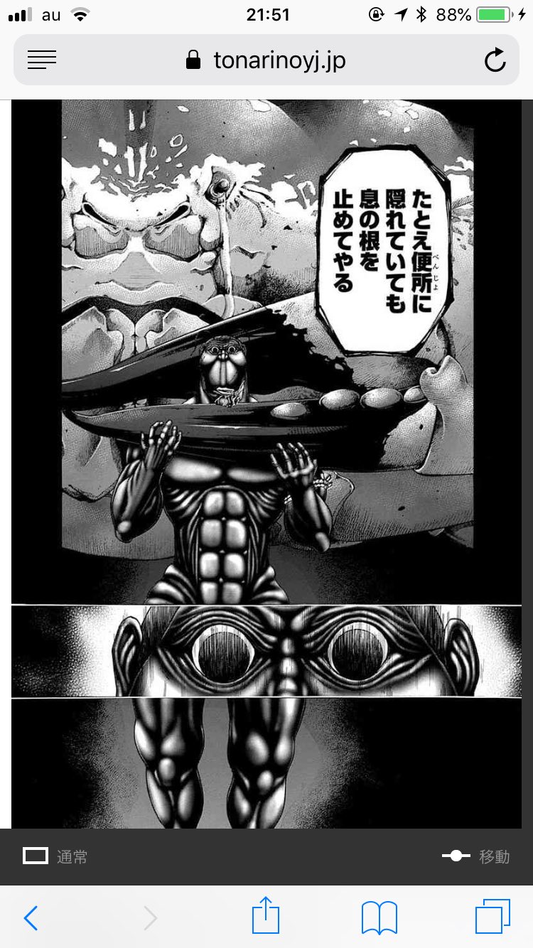 リ テラフォーマーズ読んでたらプーチンのセリフ出てきたんだけどww T Co Hxzun5ttfi Twitter