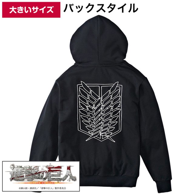 しまパト ファッションセンターしまむら Ar Twitter 進撃の巨人 しまむら が初コラボ 秋物パーカ ロンtが登場 リヴァイ兵長の総柄も 品番まとめ T Co Vha8v2jkgx しまむらコラボ プチプラ しまパト リヴァイ 進撃の巨人 Shingeki