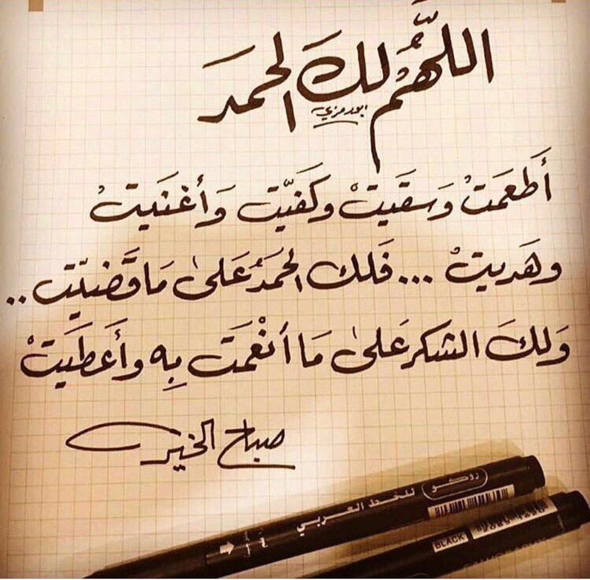 D.haba (@drhaba1) on Twitter photo 