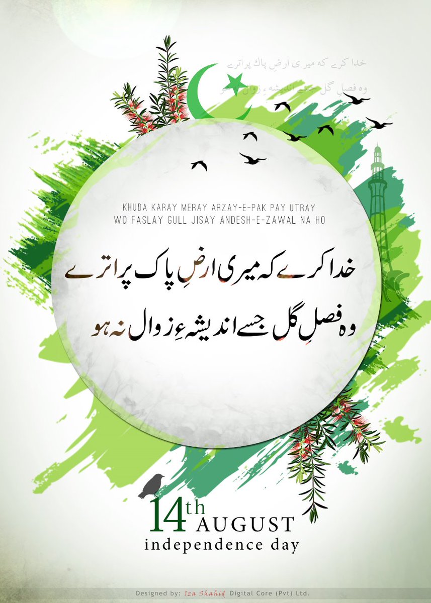 Catching_Sky's tweet image. We are blessed to have our own land...!!!