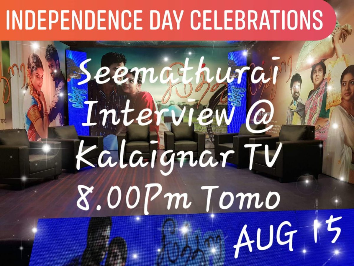BuvanMedia's tweet photo. #Seemathurai Team celebrating Independence day with @KalaignarTVOffc https://t.co/KaEhCBKTJZ