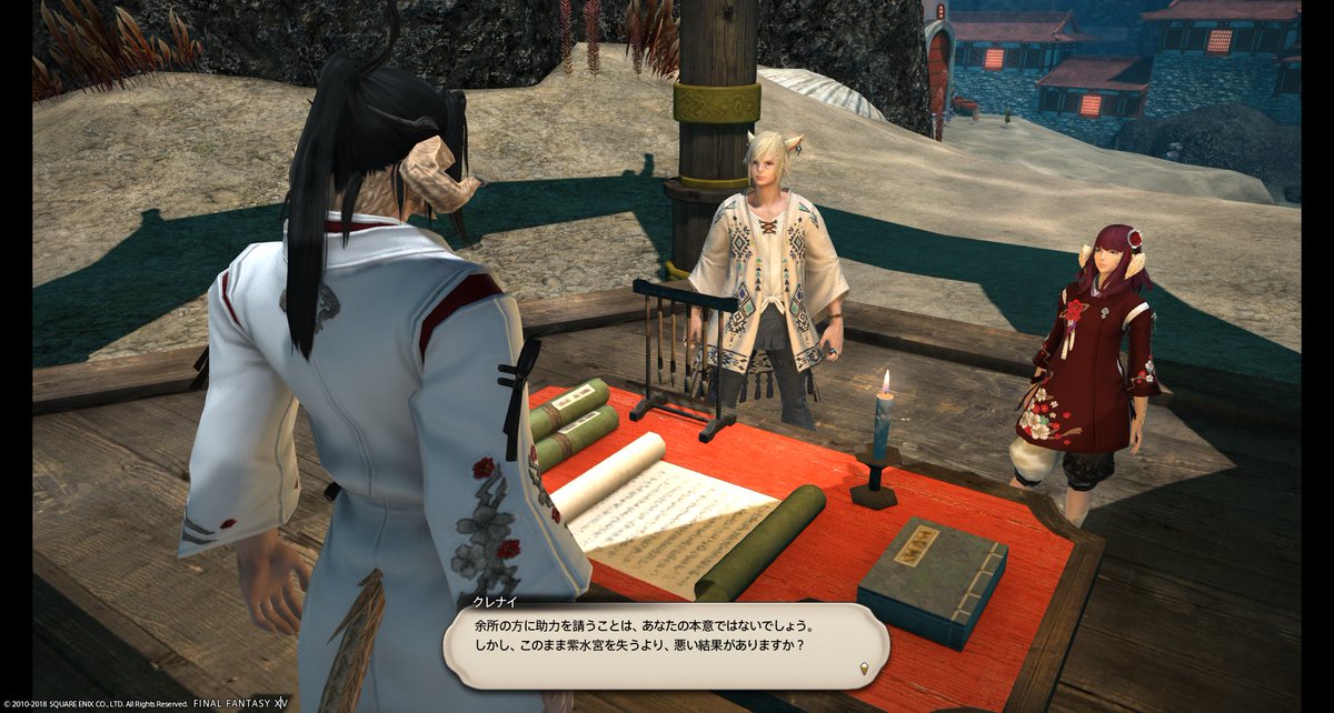 Rio Zucchini Blog Entry ネタバレ 海底宮殿 紫水宮の話 Final Fantasy Xiv The Lodestone Rio Zucchini Blog Entry ネタバレ 海底宮殿 紫水宮の話 Final Fantasy Xiv The Lodestone