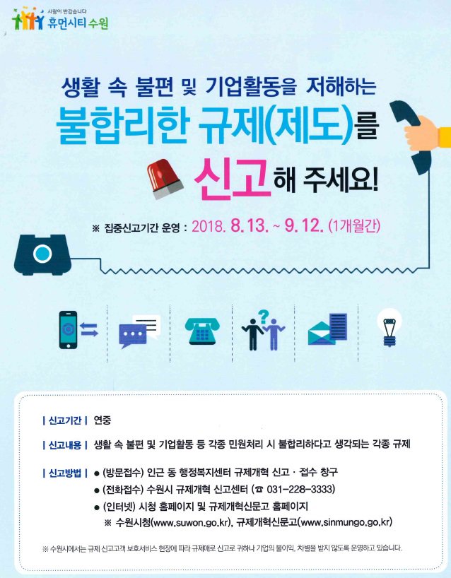 수원시 권선구 서둔동 (@suwon6646) on Twitter photo 