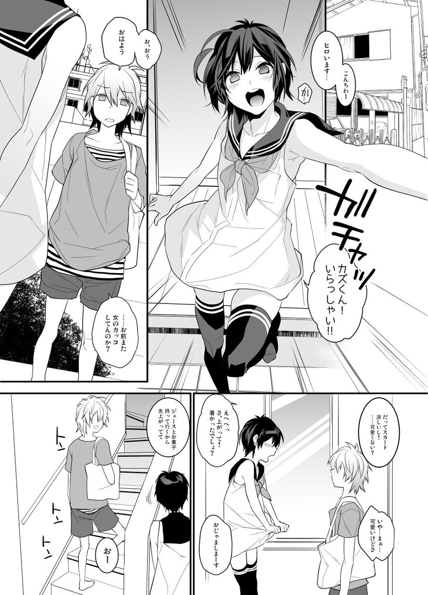 【宣伝】
夏コミの新刊「ウサニャンcomplete」、各書店で委託中です!よろしくお願いします!※18禁
ウサニャンシリーズ1〜5まで収録、124ページです!

とら→ https://t.co/w7F9yLXJiQ

メロン→ https://t.co/p57phddUBu 