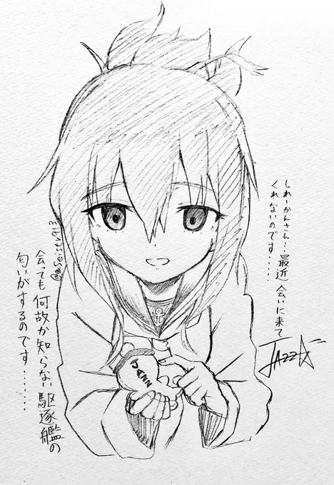 一体オレは何処で間違ったんだろう、、、、、 