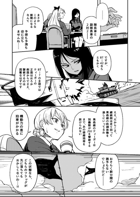 セパ拓郎さん の最近のツイート 6 Whotwi グラフィカルtwitter分析 セパ拓郎さん の最近のツイート 6 Whotwi グラフィカルtwitter分析
