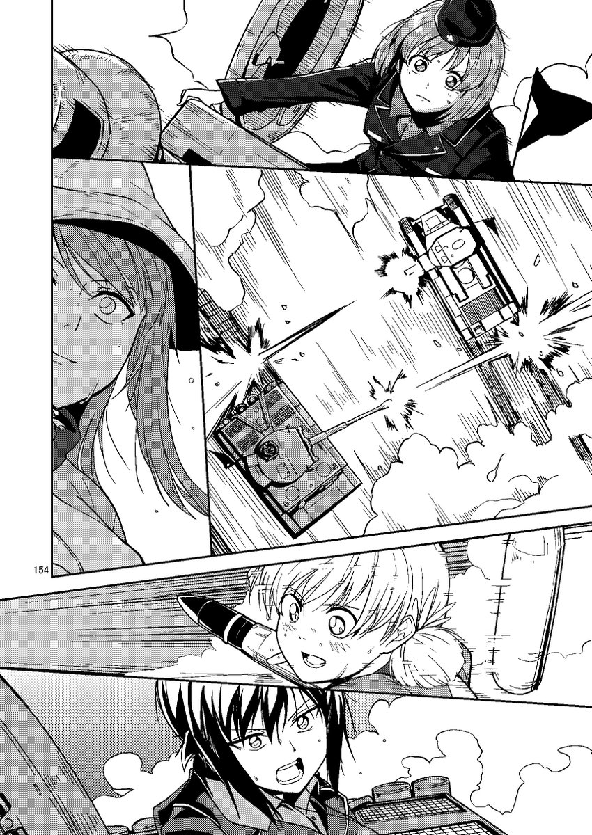 日場坂れん ラップランド委託終わりました Pa Twitter ガルパン継続高校漫画 ラップランドの空の下 151 154ページ