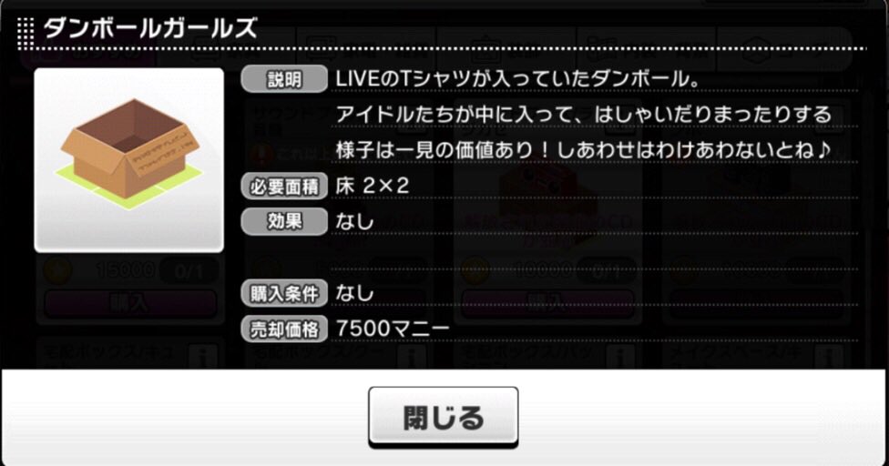 ダンボールに女の子入れるのだいすきマン Togetter ダンボールに女の子入れるのだいすきマン Togetter