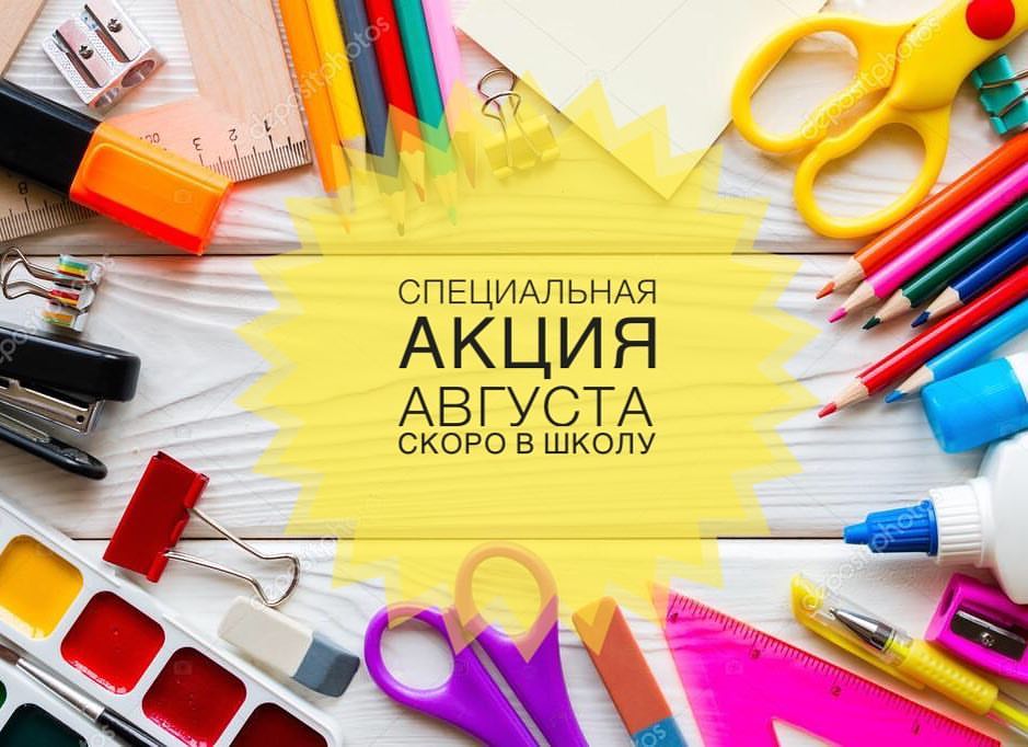 Скоро в школу картинки с надписью, другу днем рождения