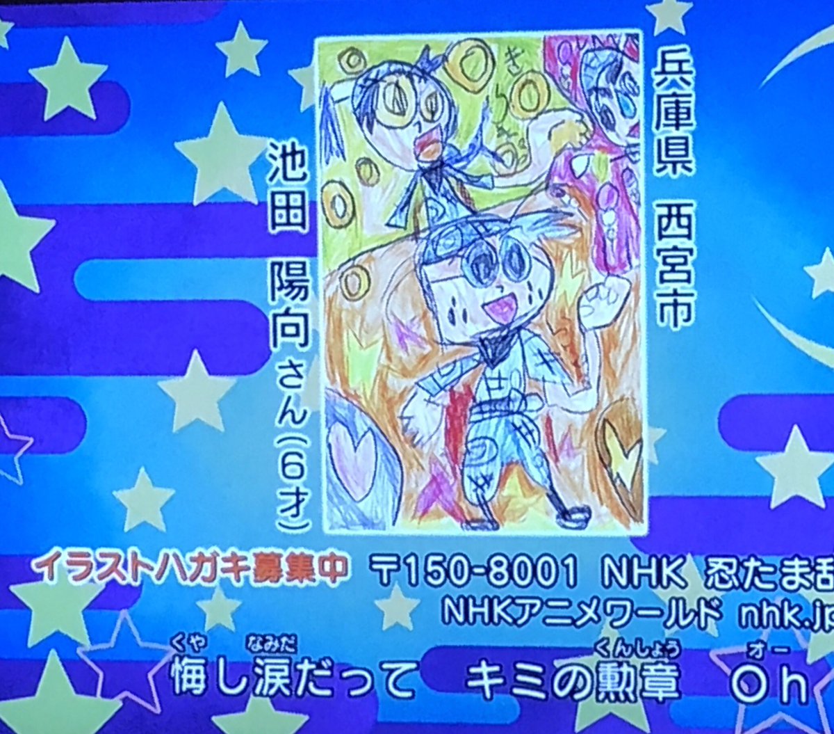 O Xrhsths C Sto Twitter たまたまテレビ回したら忍たまだったんだけど 3秒笑ってじゃなくて 待ったなんてなしだったんだけど 懐かしすぎて3度見した O Xrhsths C Sto Twitter たまたまテレビ回したら忍たまだったんだけど 3秒笑ってじゃなくて 待ったなんてなしだったんだけど 懐かしすぎて3度見した