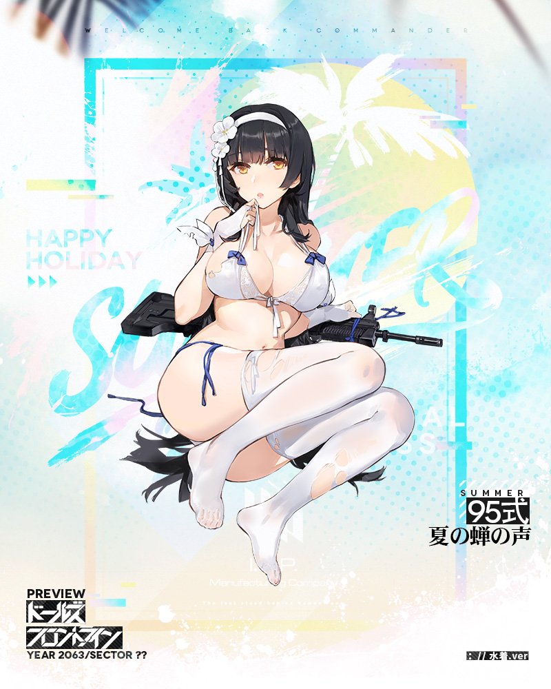 少女前線 スキン紹介 こちらは95式の水着スキン 夏の蝉の声 の紹介です 8月1 ドールズフロントライン公式のイラスト