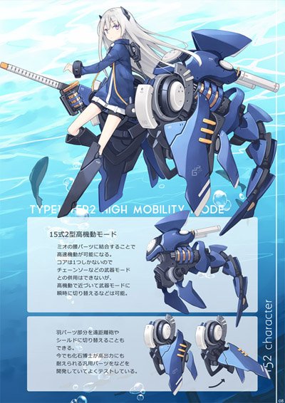 Poco さんのイラストまとめ 11ページ目