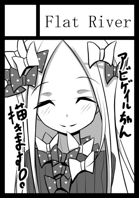 冬コミ申し込み完了しました!
今回は初めてFGO本描こうと思います! 