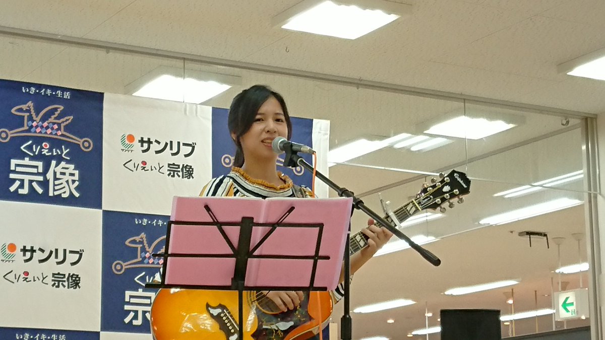 サンリブくりえいと宗像