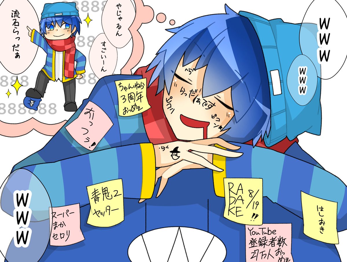 らっだぁ 会員証 らっだぁ 配信者 実況者 会員証