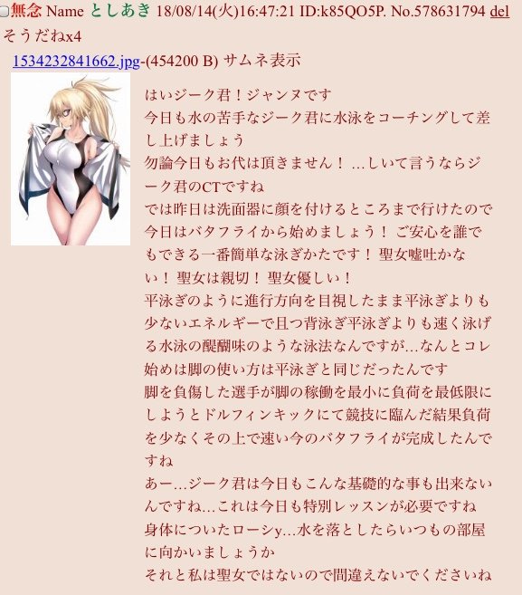 怪文のtwitterイラスト検索結果 古い順 怪文のtwitterイラスト検索結果 古い順