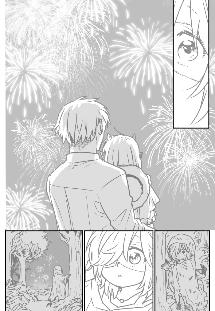 退魔師と悪魔ちゃん⑲（2/2） 