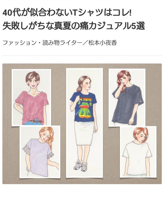 バンドtシャツがダサいとかいわれているから マイコレクションを放出するとともに 俺のおすすめを紹介するぜ