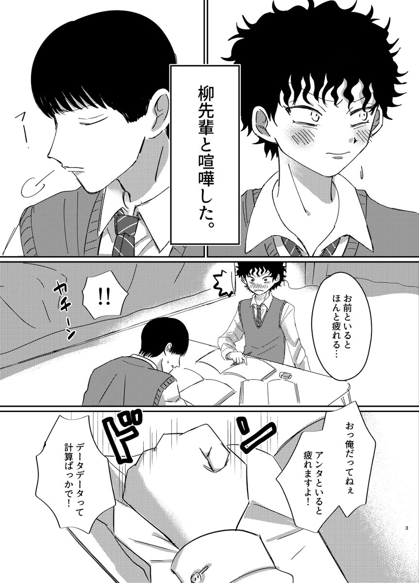 既刊サンプル https://t.co/sNx5CP6N2j 