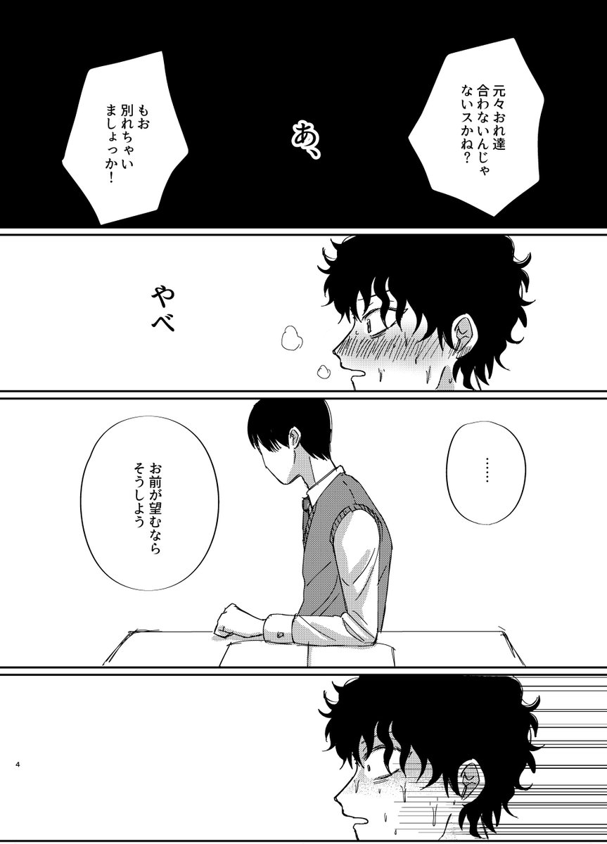 既刊サンプル https://t.co/sNx5CP6N2j 