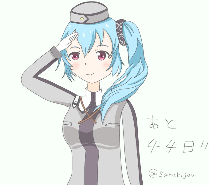 敬礼ポーズのtwitterイラスト検索結果 古い順 敬礼ポーズのtwitterイラスト検索結果 古い順